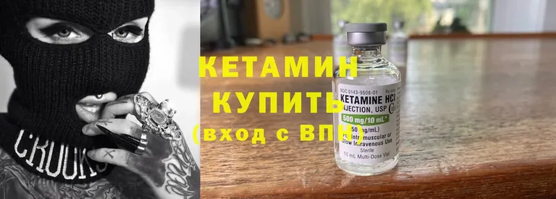 КЕТАМИН ketamine  Дюртюли 