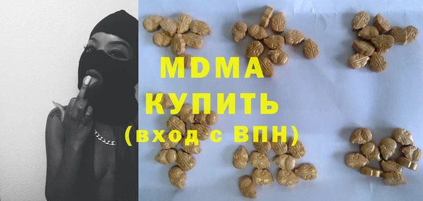 mix Бугульма