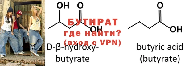 тгк Бронницы