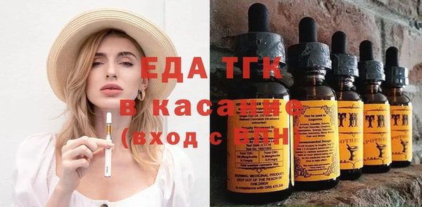 mix Бугульма