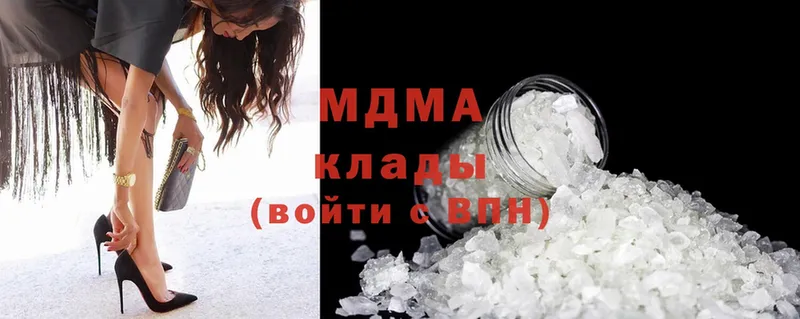 MDMA Molly  Дюртюли 