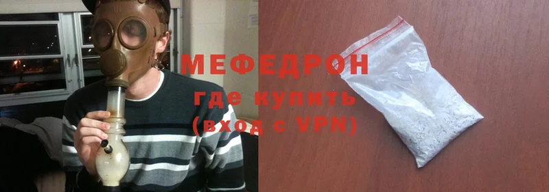 Мефедрон VHQ  Дюртюли 