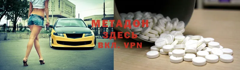 МЕТАДОН мёд  Дюртюли 